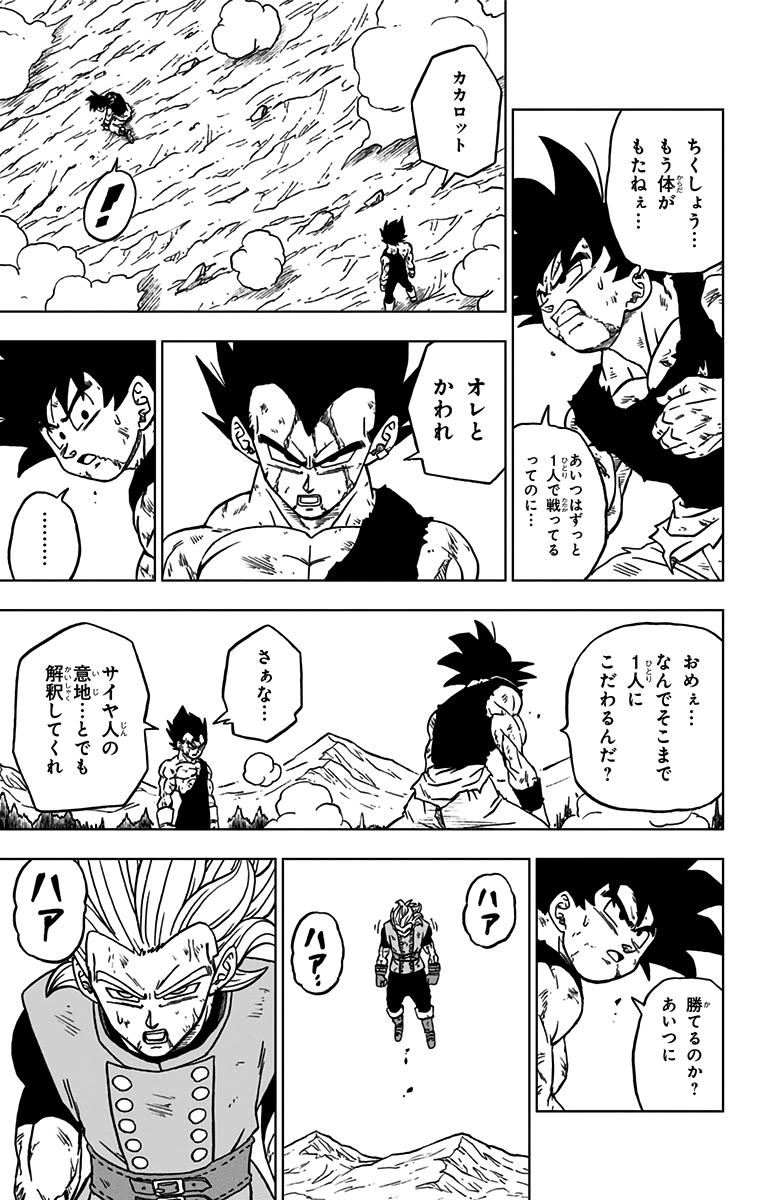 21