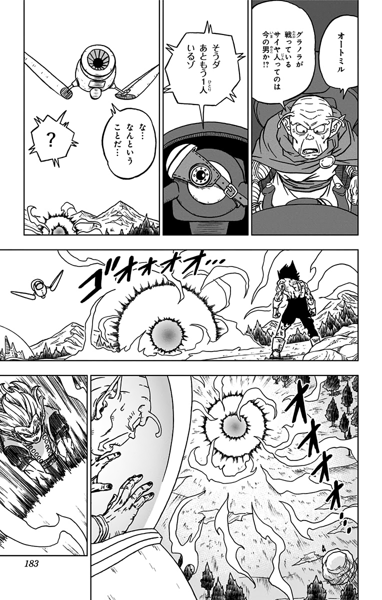 39