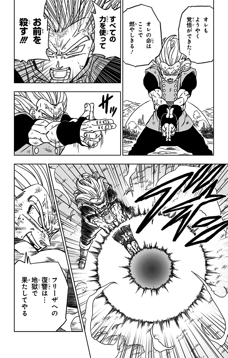 36