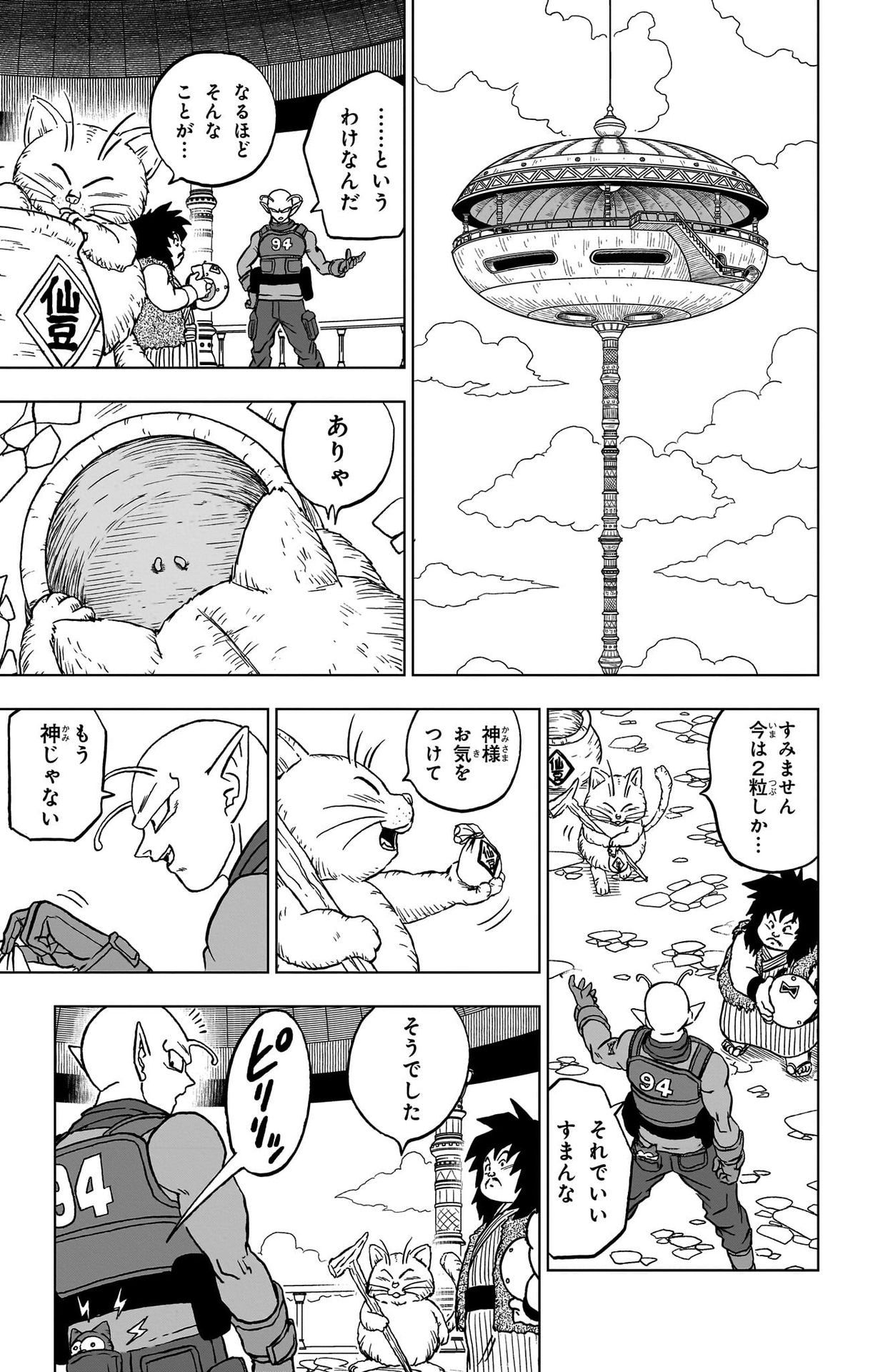 33