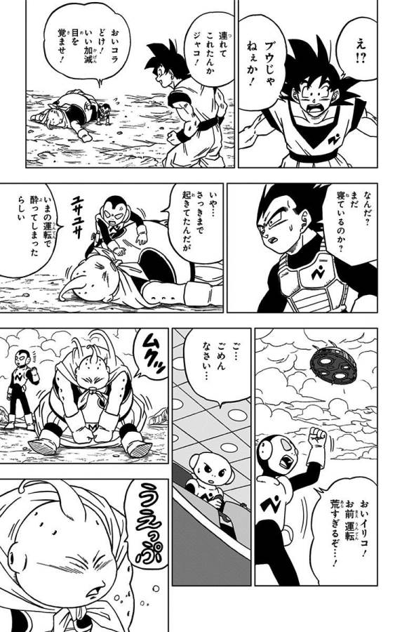 31