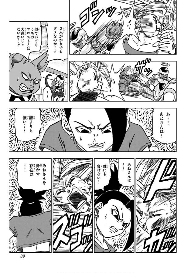 33