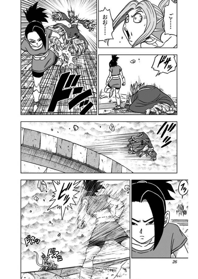 20