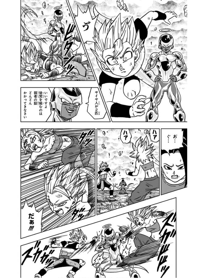 32