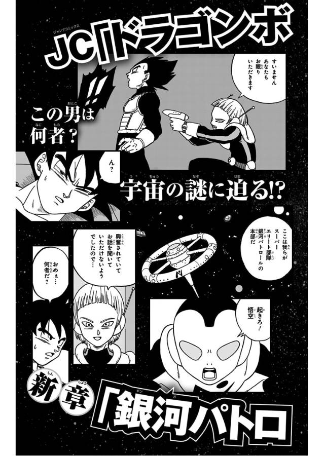 55