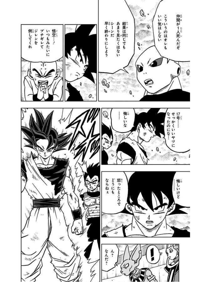 44