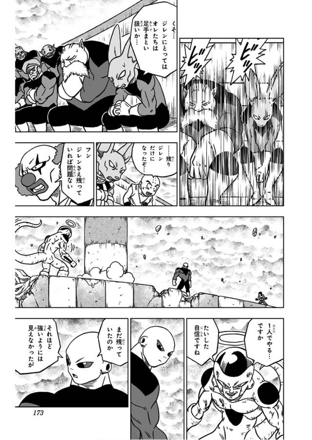 29