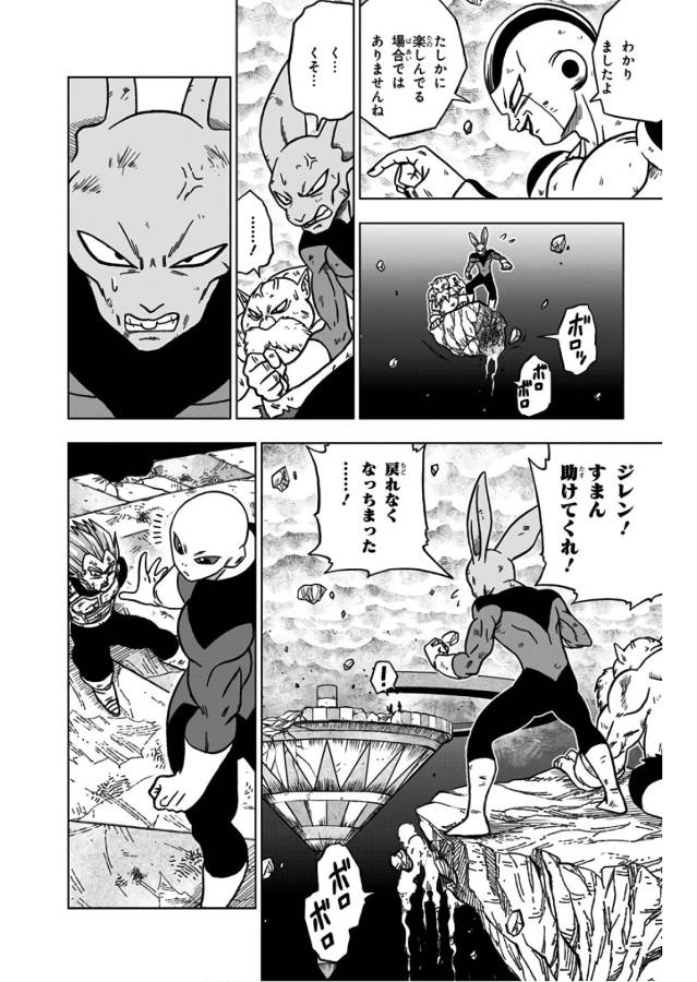22