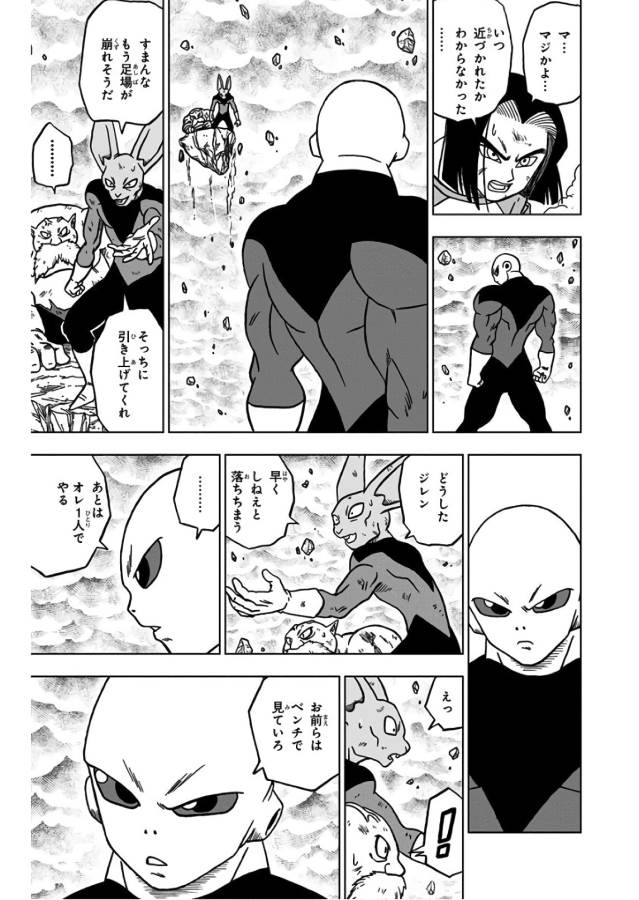 27