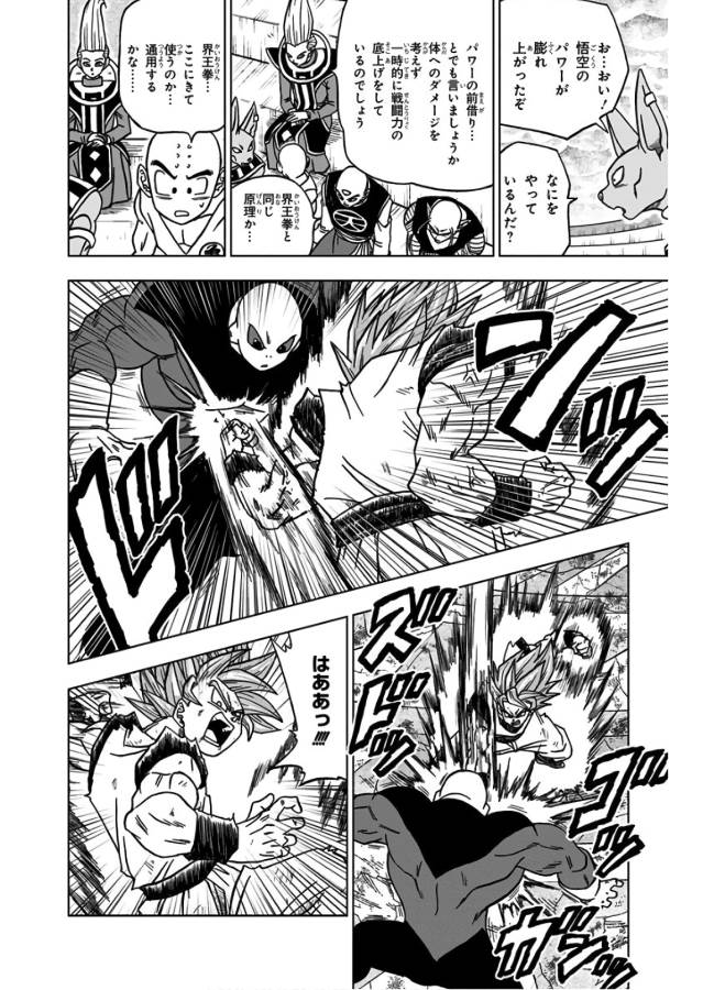 22