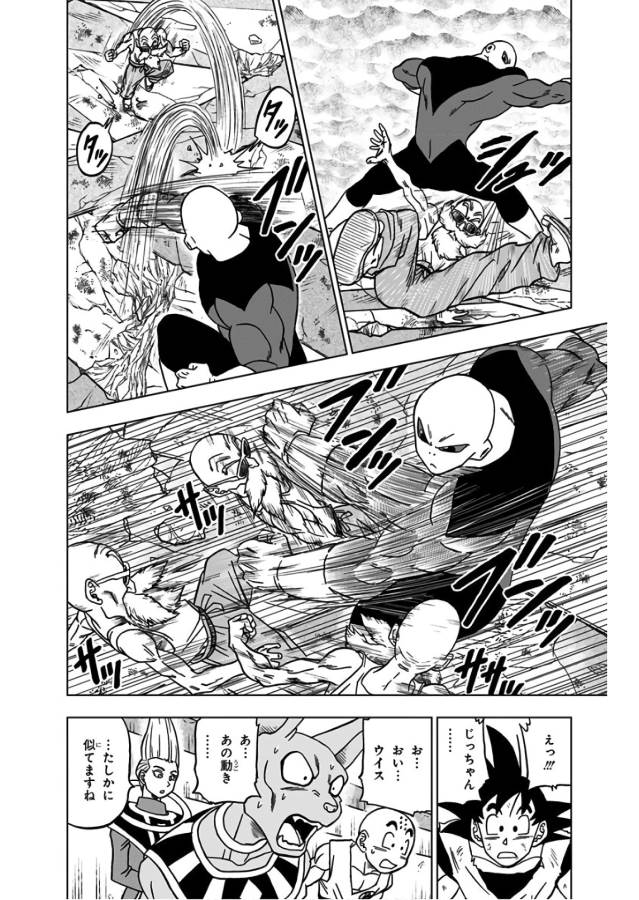 32