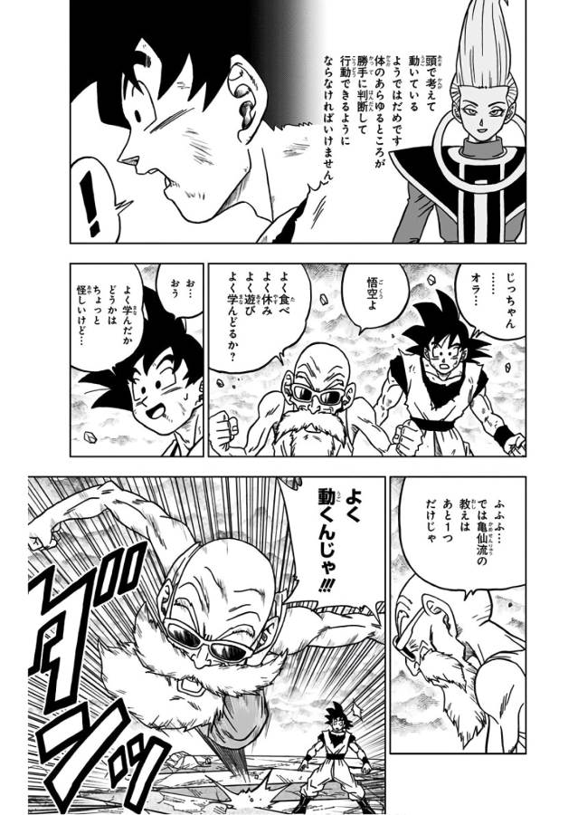 29