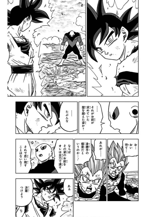 41