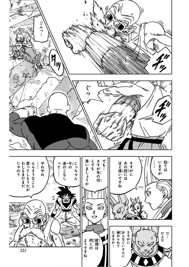33