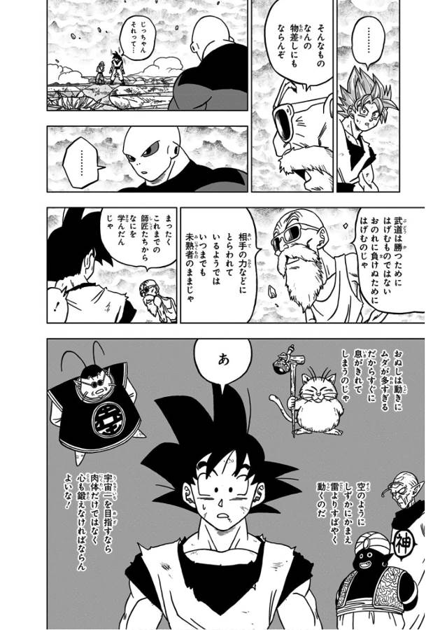 28