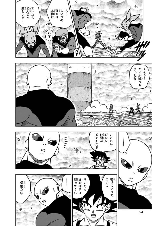 43