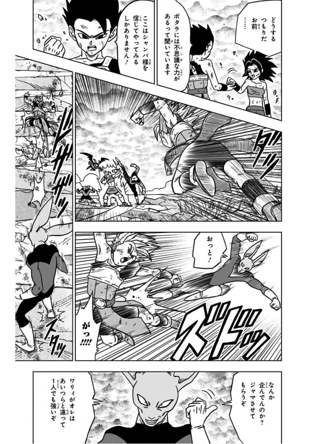 32