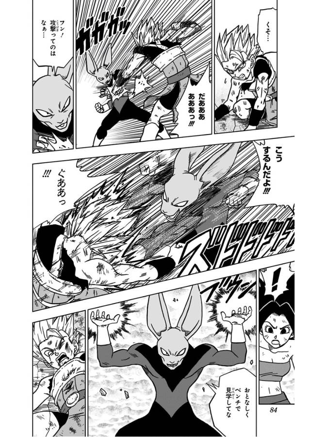 33