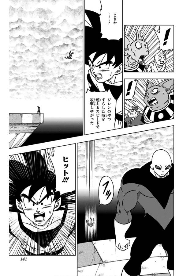 43