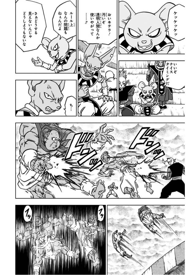 32