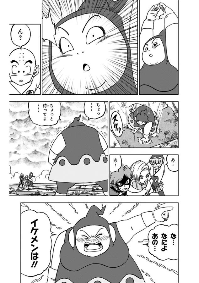 23