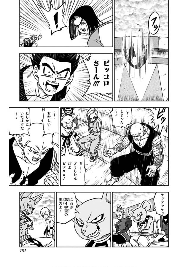 37