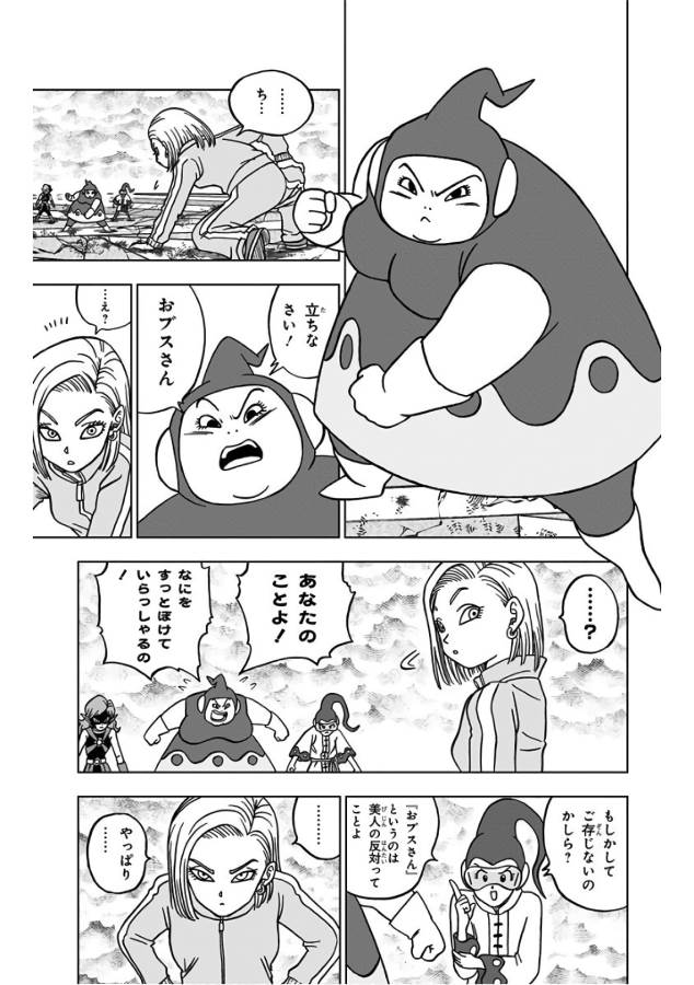 17