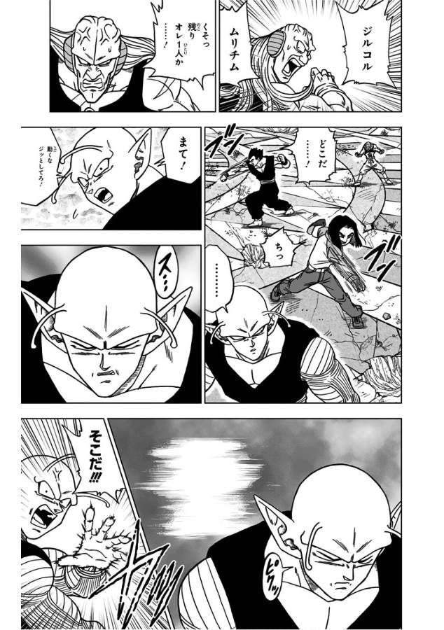 33
