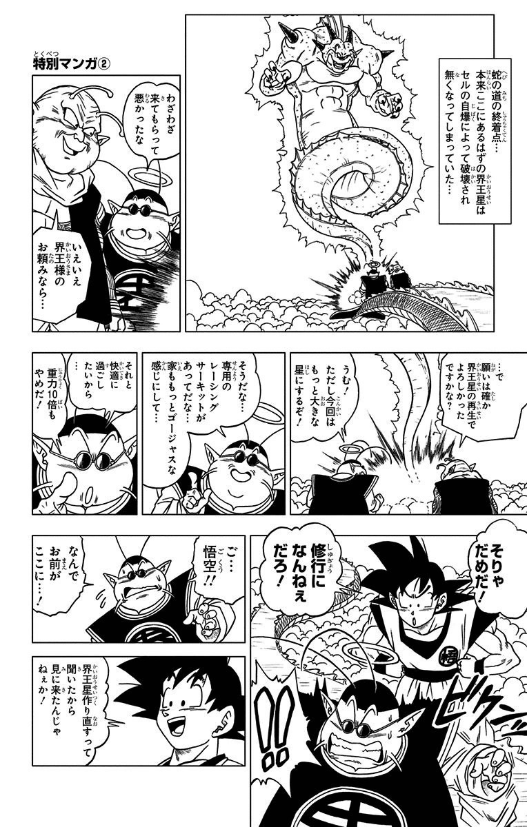 34