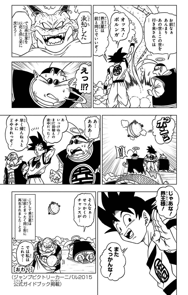 35