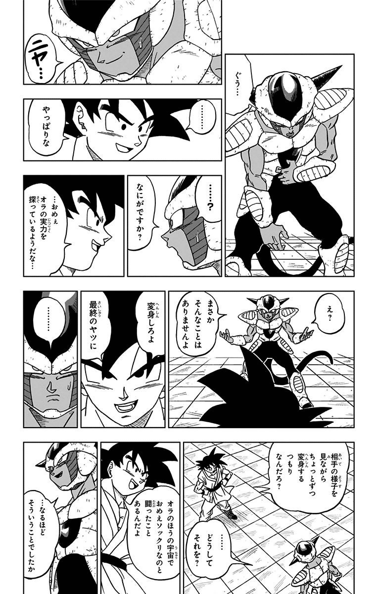23