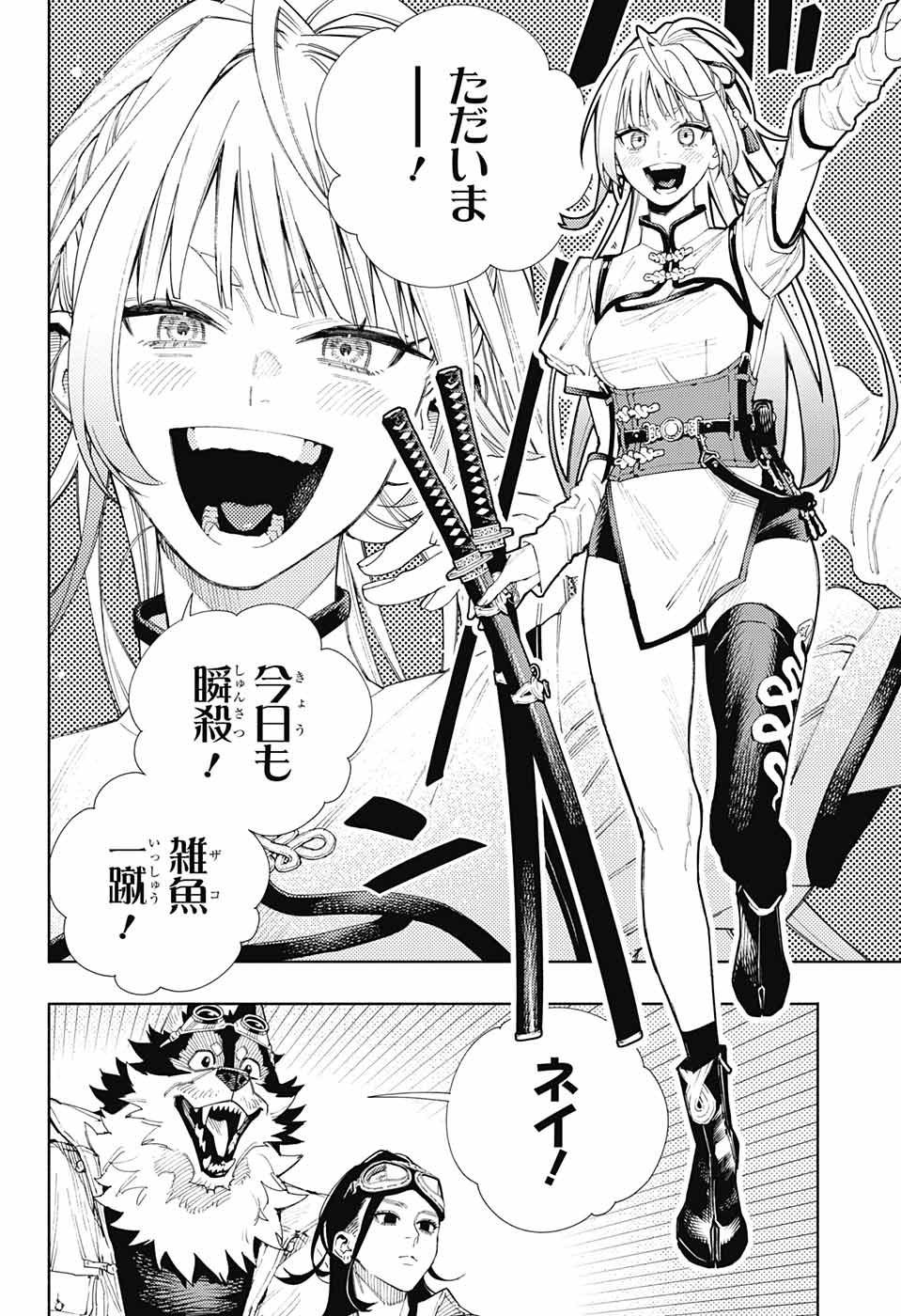 4