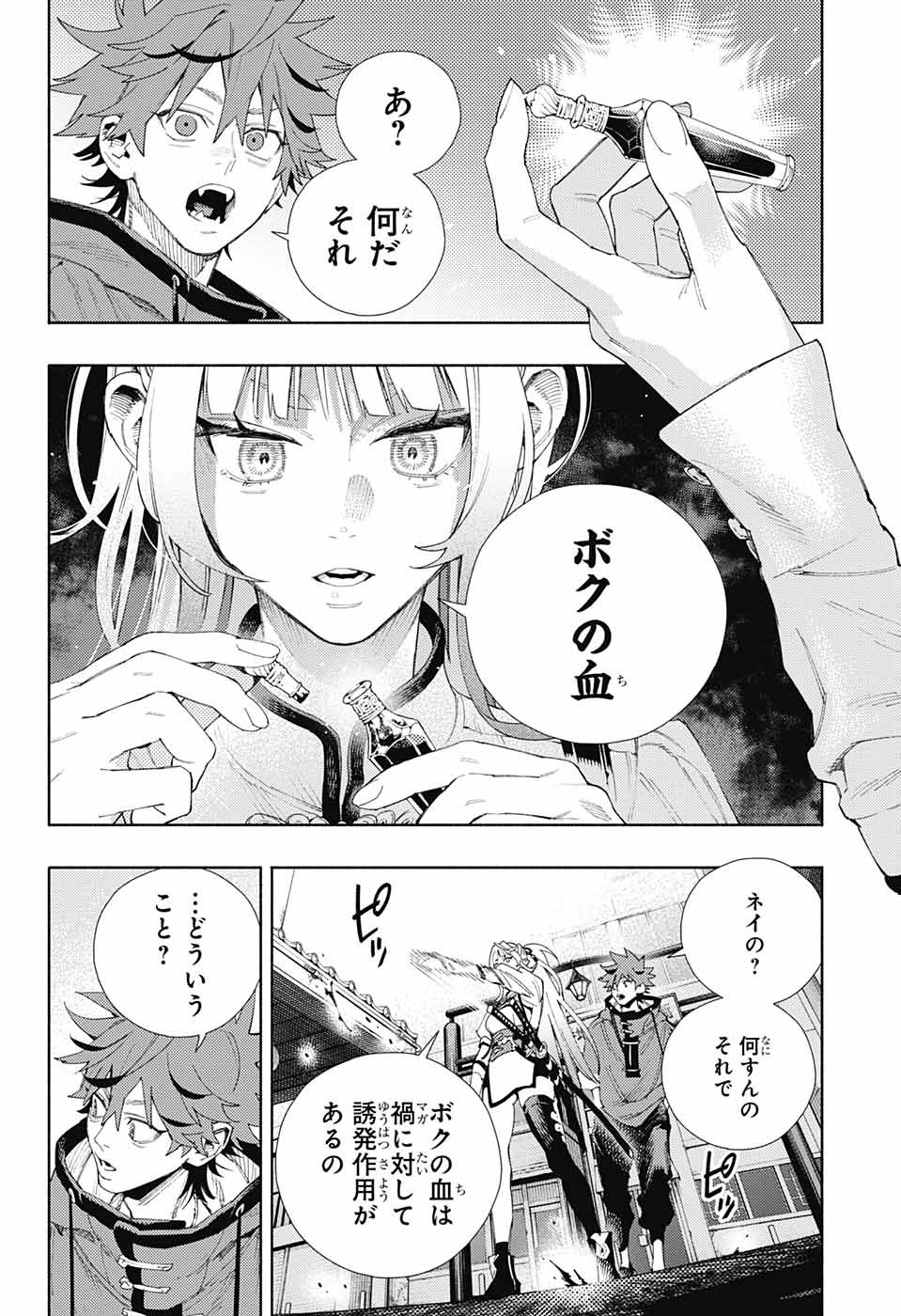 22