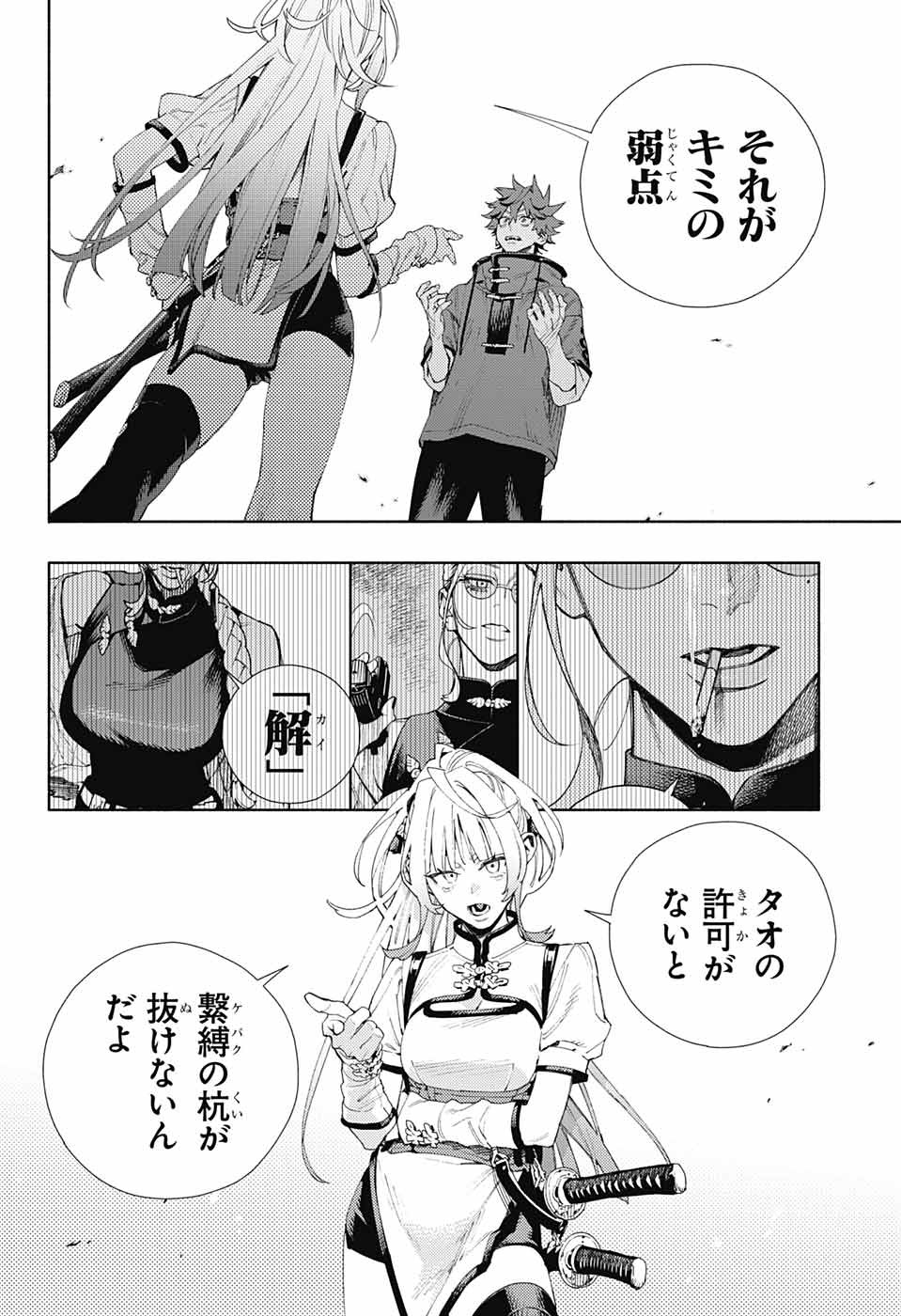 26