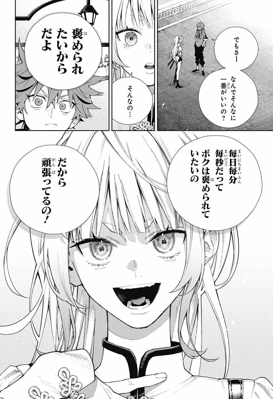 34