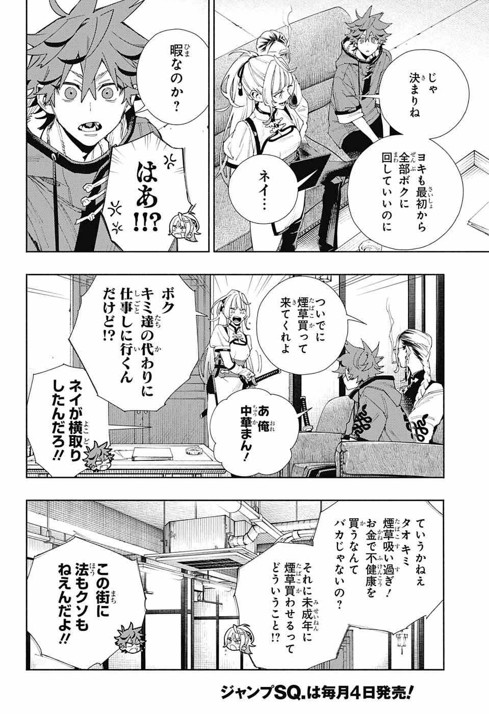 14
