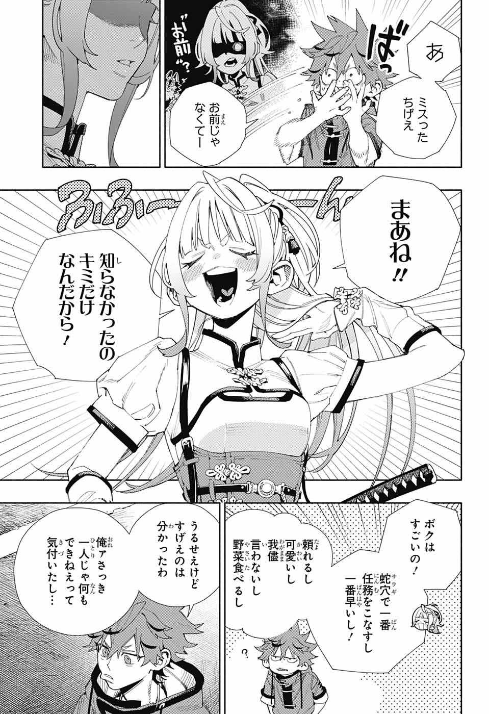 33