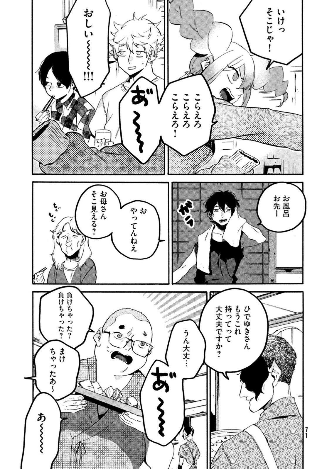 32