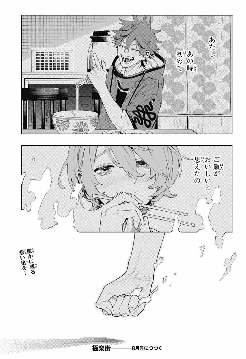 29