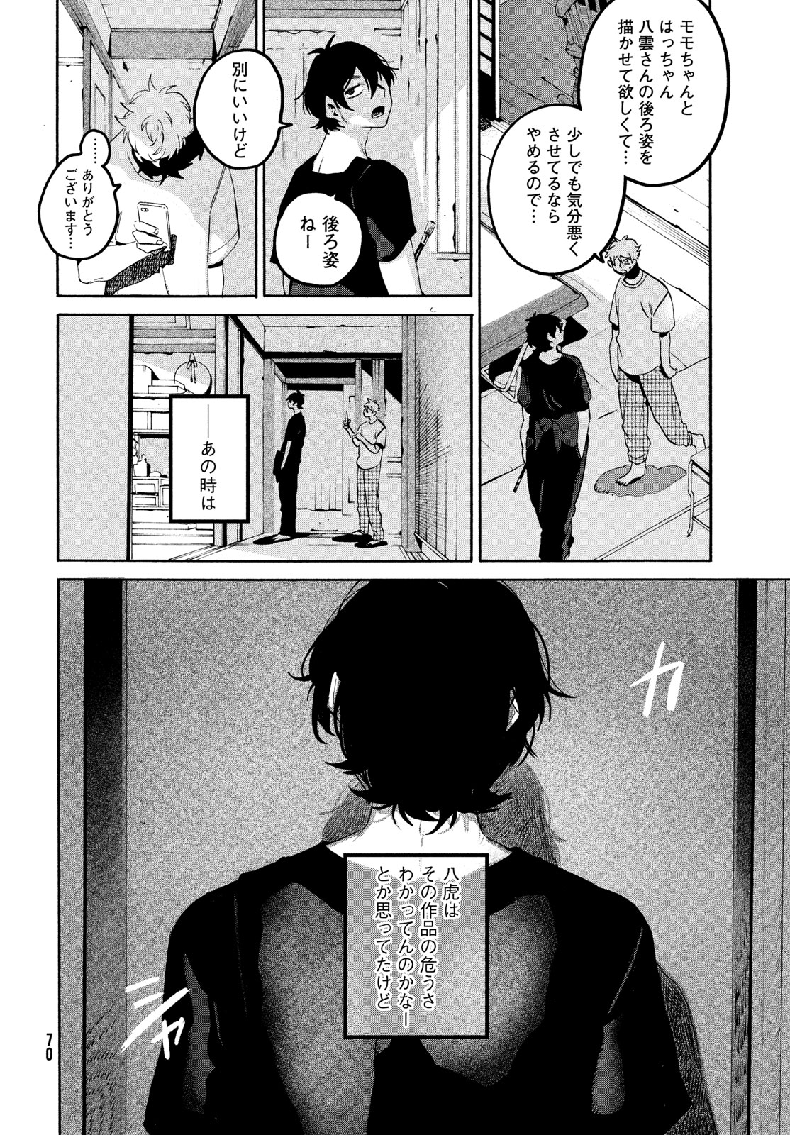 32