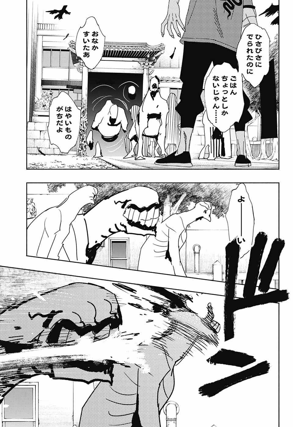 21