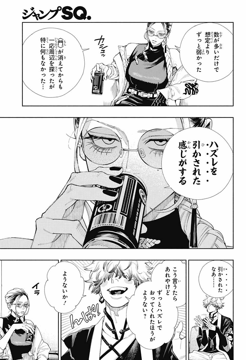 41
