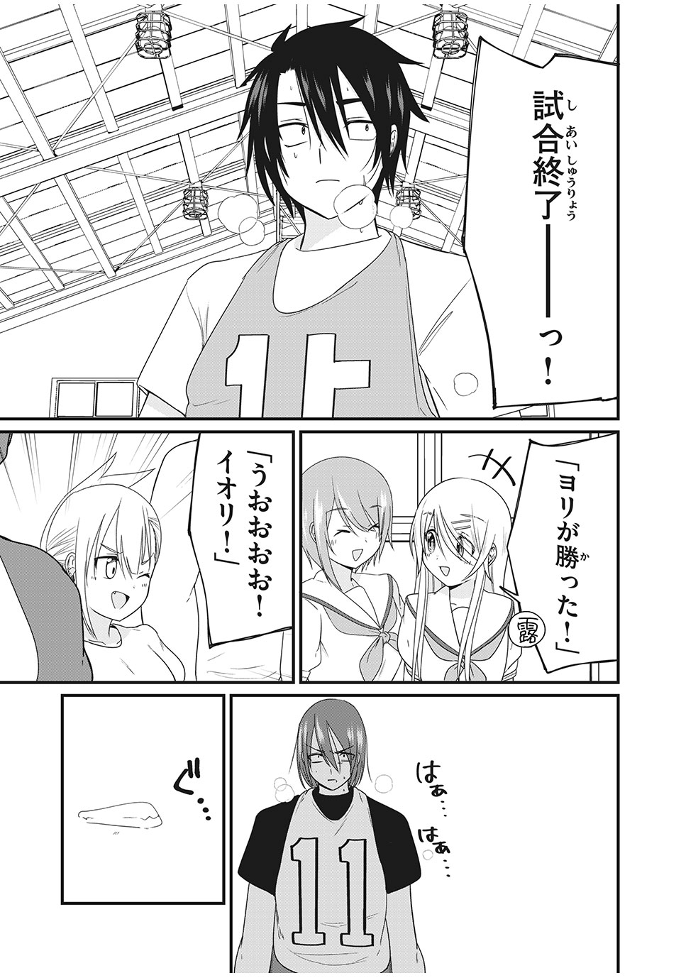 11