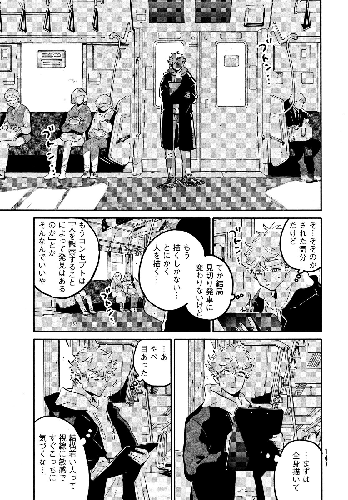 38