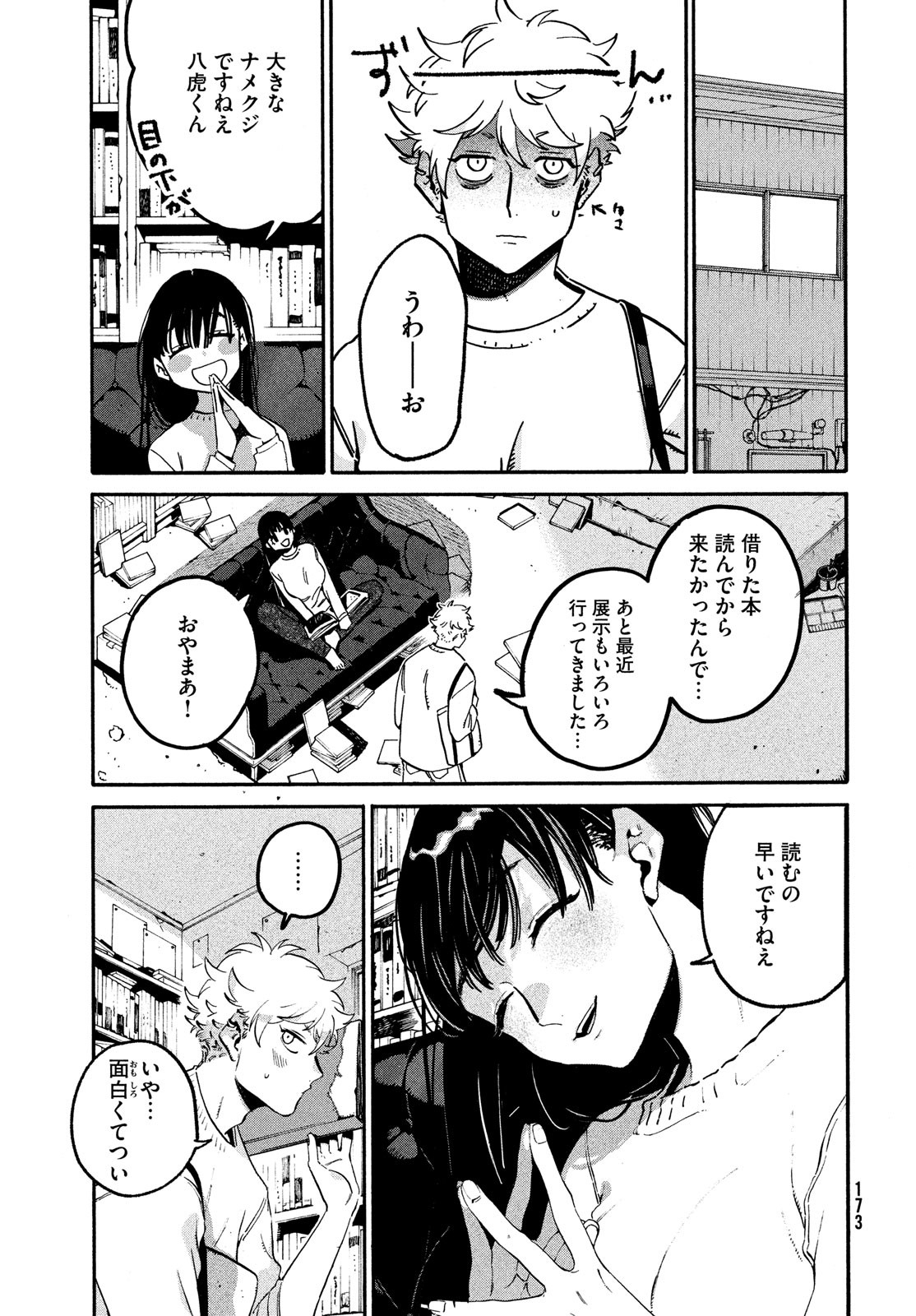 33
