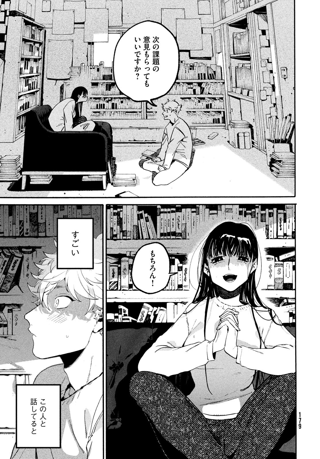 39