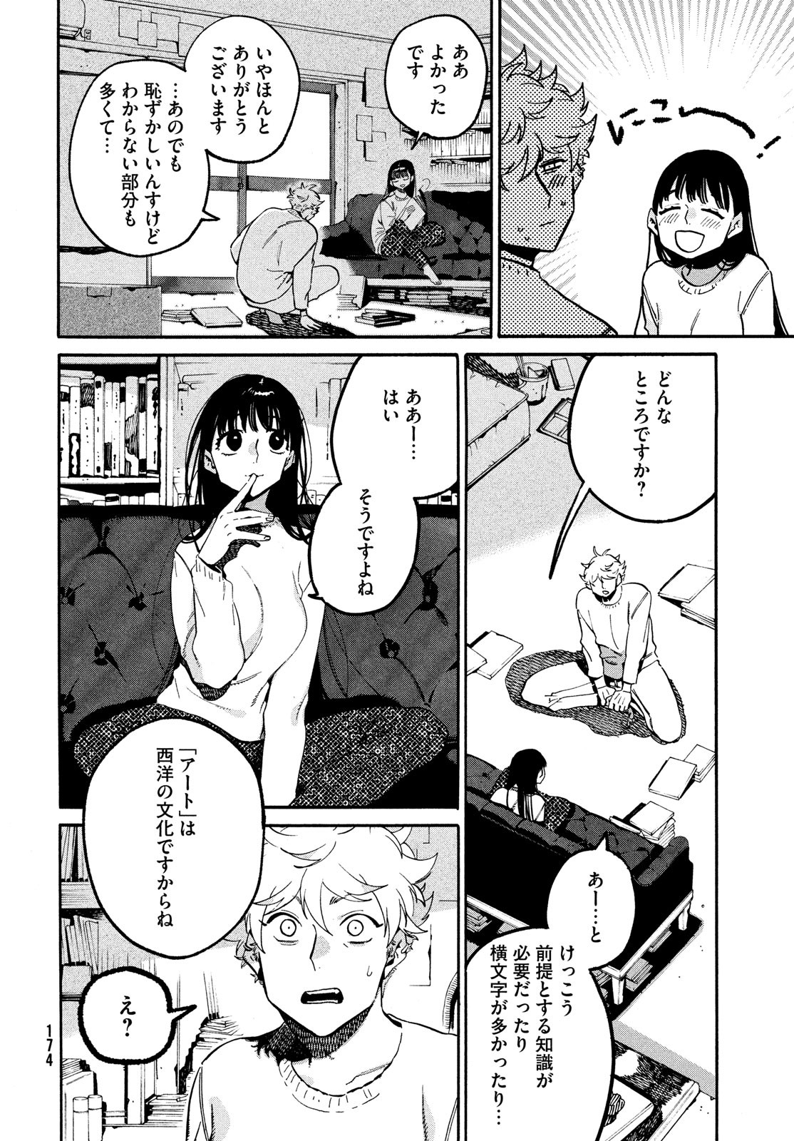 34