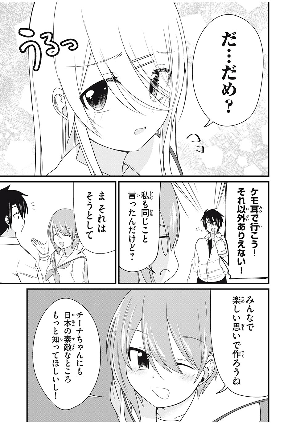 15