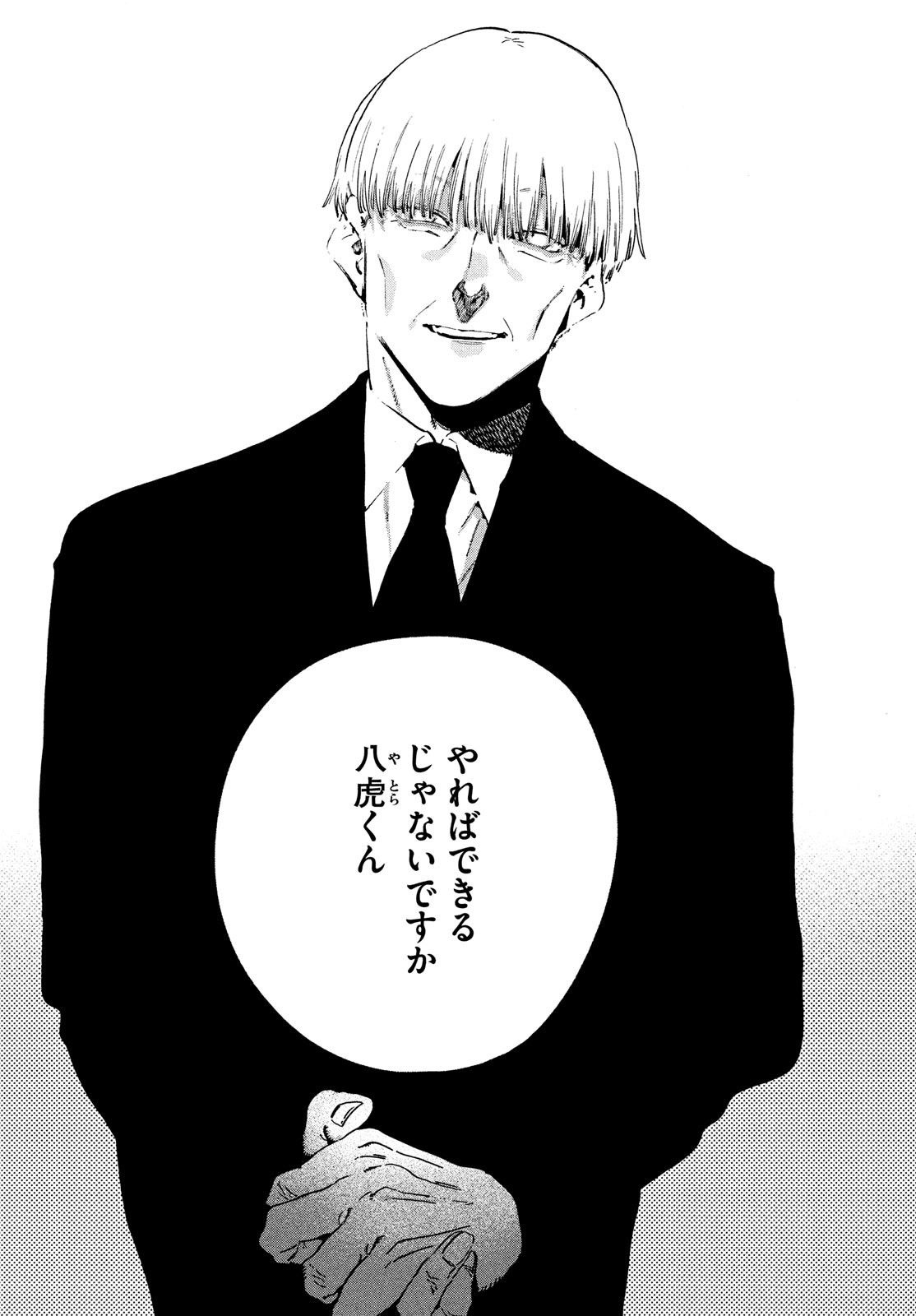 30