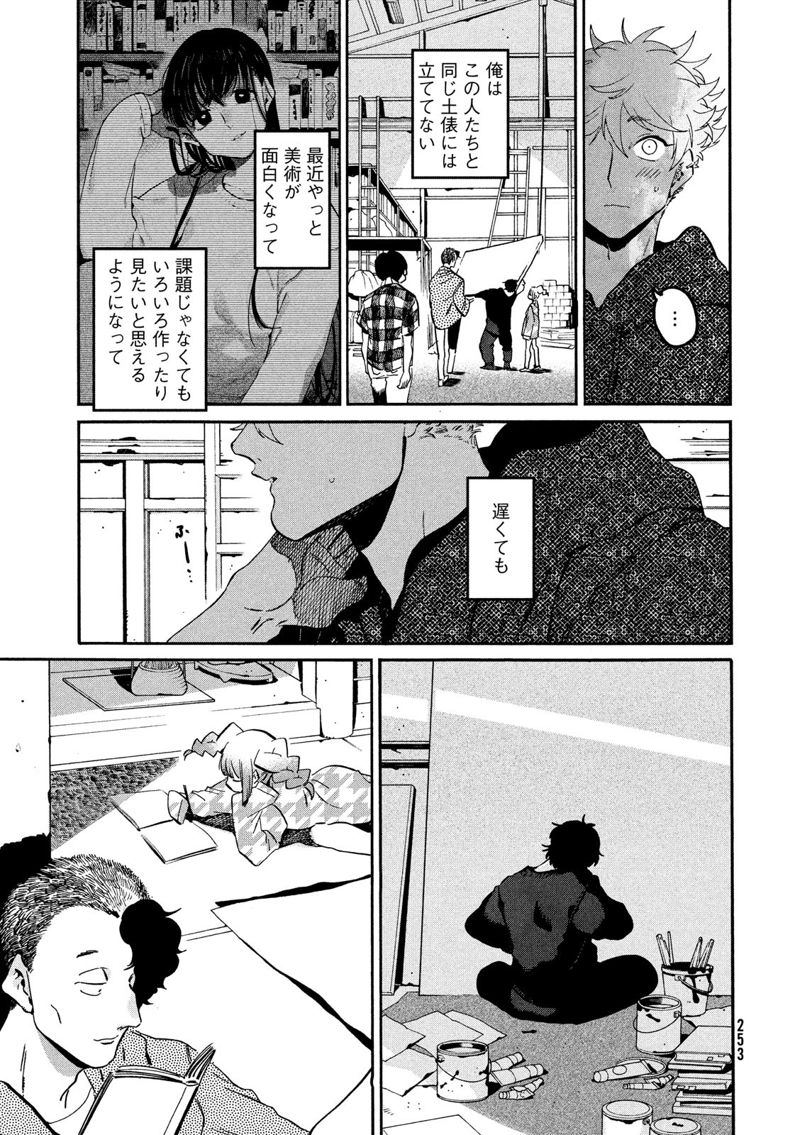 23